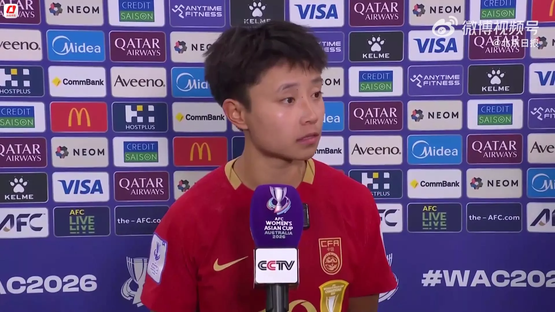 张琳艳赛后落泪谈王霜缺阵影响 点出与澳大利亚关键差距