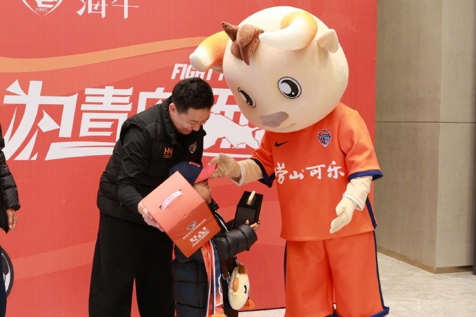 青岛海牛主场赛后启动家庭互动环节 李苏达向球迷赠送32周年礼盒 青岛海牛主场赛后启动家庭互动环节 李苏达向球迷赠送32周年礼盒