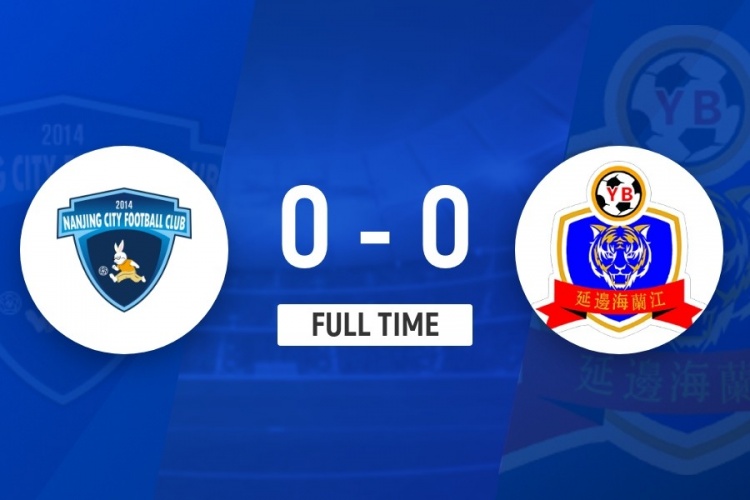 南京城市赛前一分钟举报对手外援签证 延边龙鼎核心乔瓦尼合规仍遭禁赛