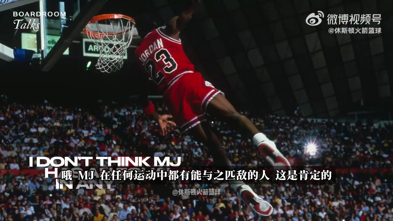杜兰特谈超乔丹：持久力定义伟大 稳定产出比单季爆发更难