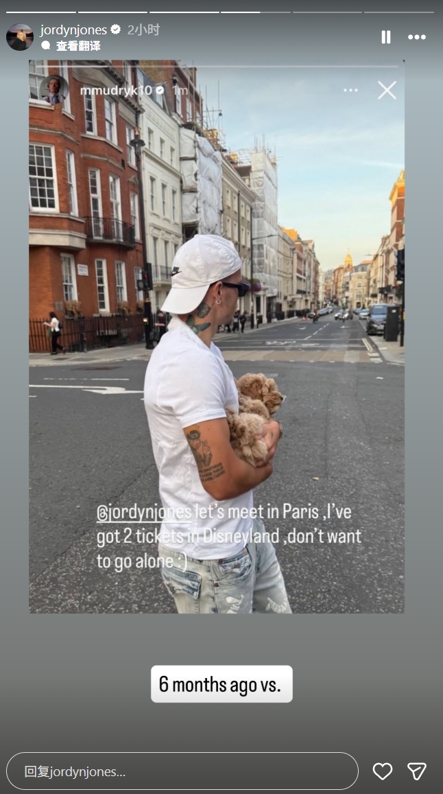 穆德里克巴黎迪士尼约会美国女星 停赛期间场外动态引关注