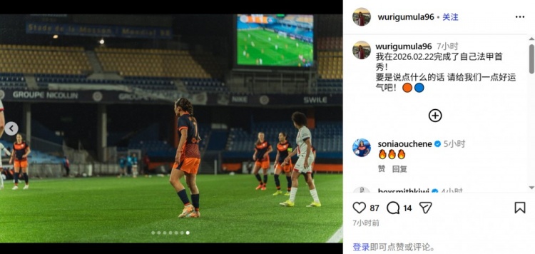 乌日古木拉法甲首秀 蒙彼利埃2-3巴黎保级堪忧