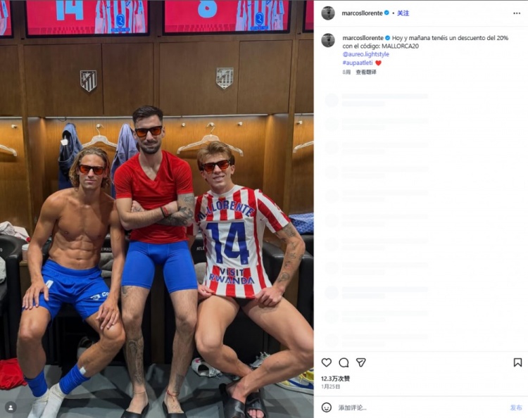 伯纳乌3比2险胜马竞 皇马球迷高歌嘲讽略伦特戴眼镜