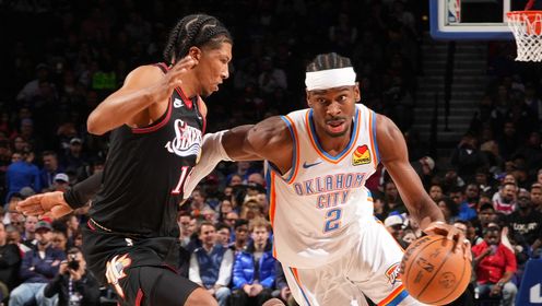 雷霆客场20分轻取76人豪取12连胜 亚历山大三节打卡埃奇库姆空砍35分