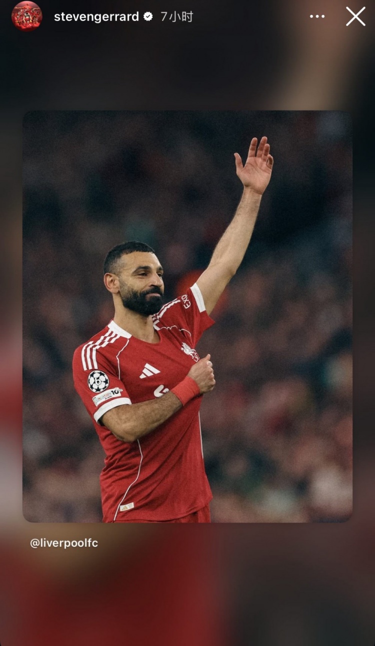 官方确认萨拉赫今夏自由身离队 九载红军生涯告终 官方确认萨拉赫今夏自由身离队 九载红军生涯告终