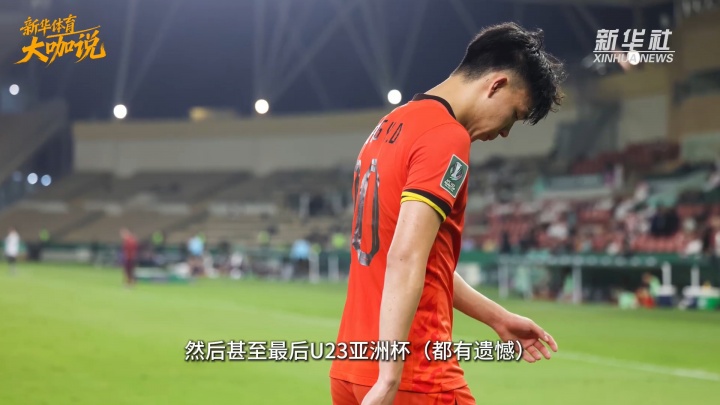 王钰栋获金童奖后专访 自评80分 留洋需等水到渠成