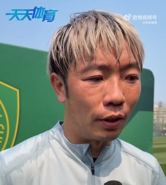 张稀哲谈国安新帅注入团队精神 直言不惧任何对手但需专注当下