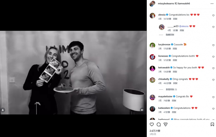 英格兰女足国脚科恩斯孕期流产 月初刚宣布怀孕