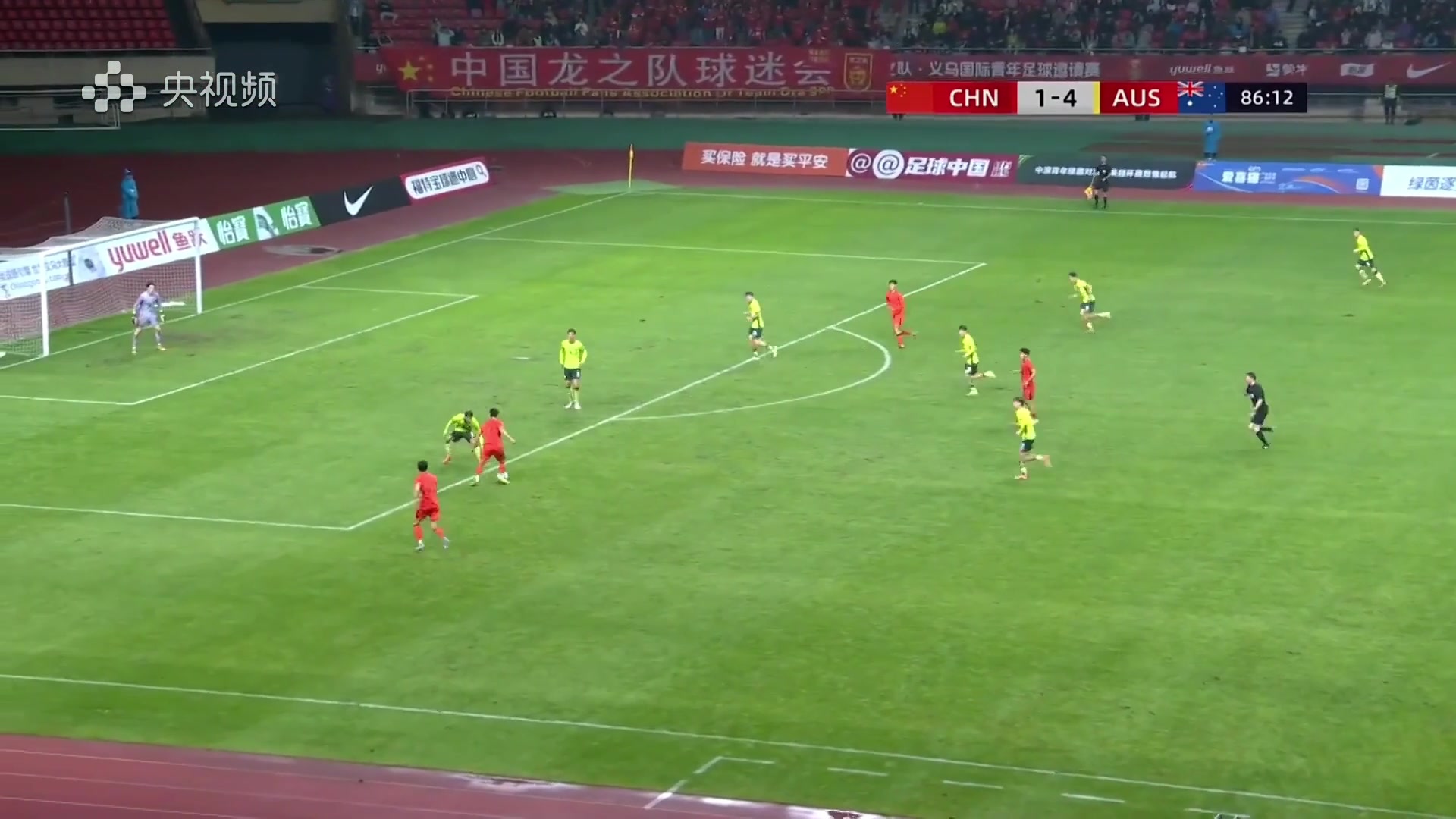 03月31日 CFA友谊赛义乌赛 中国男足U19vs澳大利亚U19 全场录像