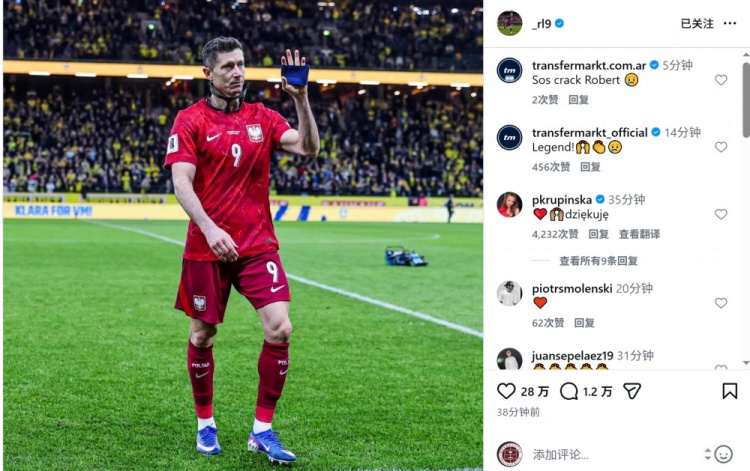 莱万社媒配乐告别 波兰世预赛出局