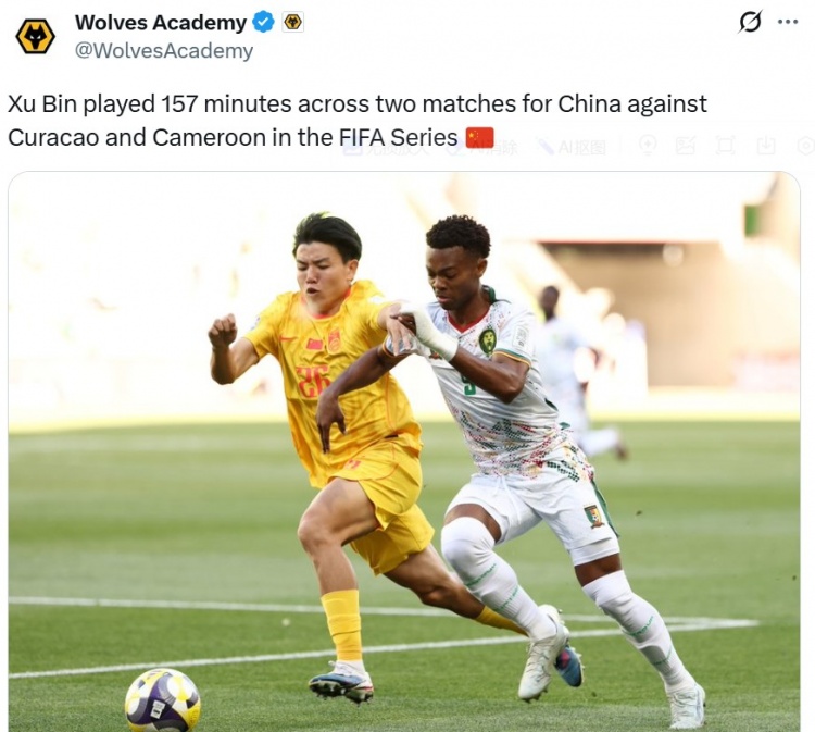 狼队青训通报徐彬国际赛数据 两场首发总计157分钟