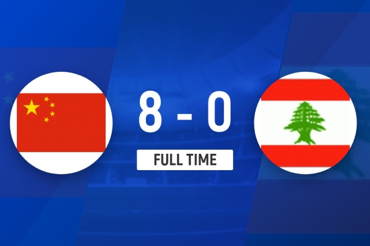 U20女足资格赛三战全胜零失球 八球横扫黎巴嫩晋级亚洲杯正赛