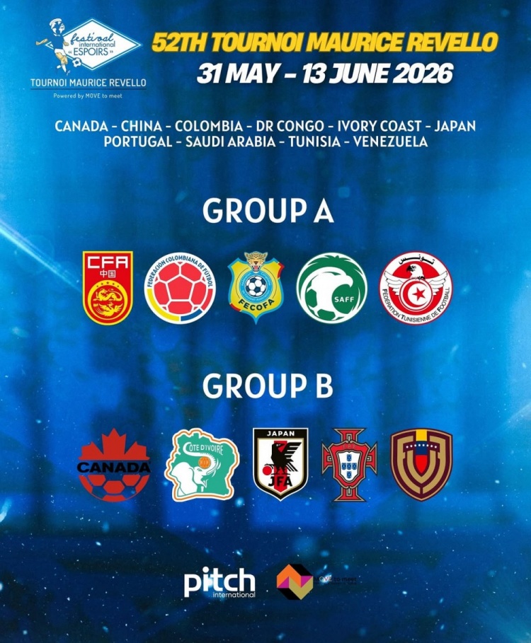 国青重返土伦杯 07年龄段出战2026