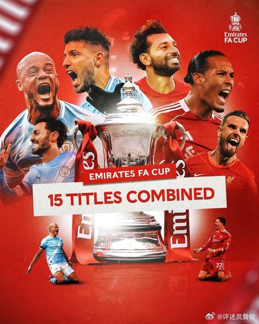 詹俊评曼城利物浦足总杯前景 蓝月专注国内红军三线抉择