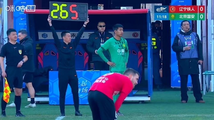 国安开赛12分钟折损主力中卫 拉莫斯伤退柏杨紧急入替