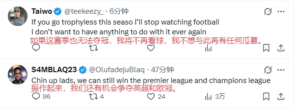 枪手双线溃败 社媒评论破万直指压力崩盘 枪手双线溃败 社媒评论破万直指压力崩盘