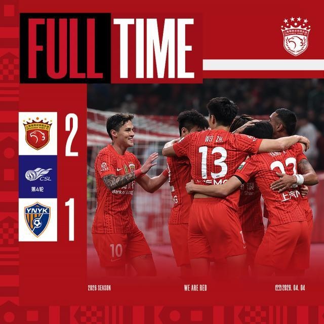 海港客场2比1险胜玉昆 莱昂纳多破门王燊超绝杀 海港客场2比1险胜玉昆 莱昂纳多破门王燊超绝杀