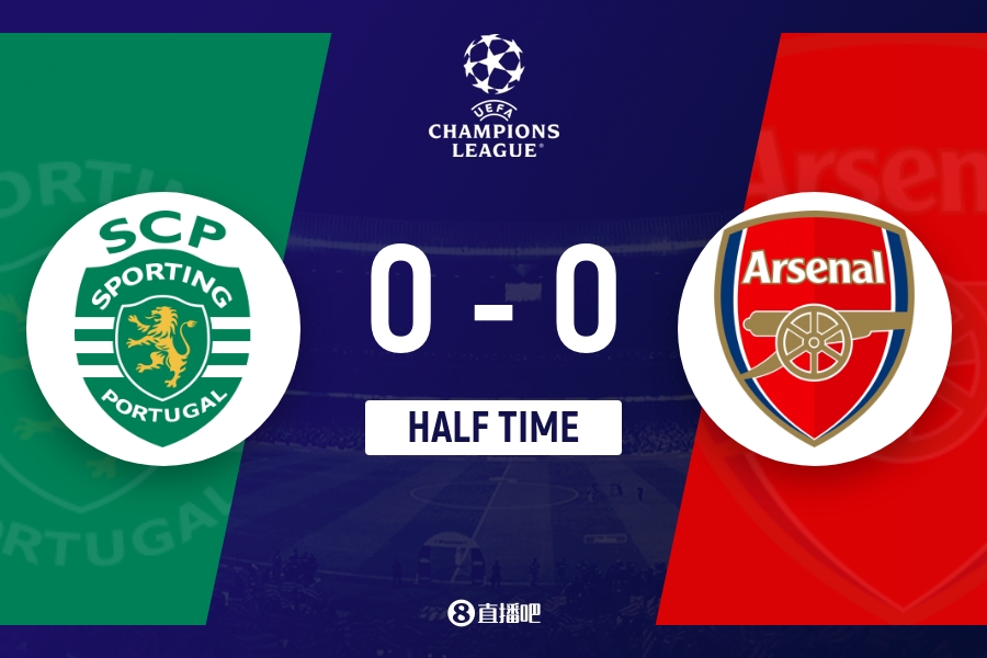 阿森纳客战葡体半场互交白卷 阿劳霍单刀中楣马杜埃凯角球造险