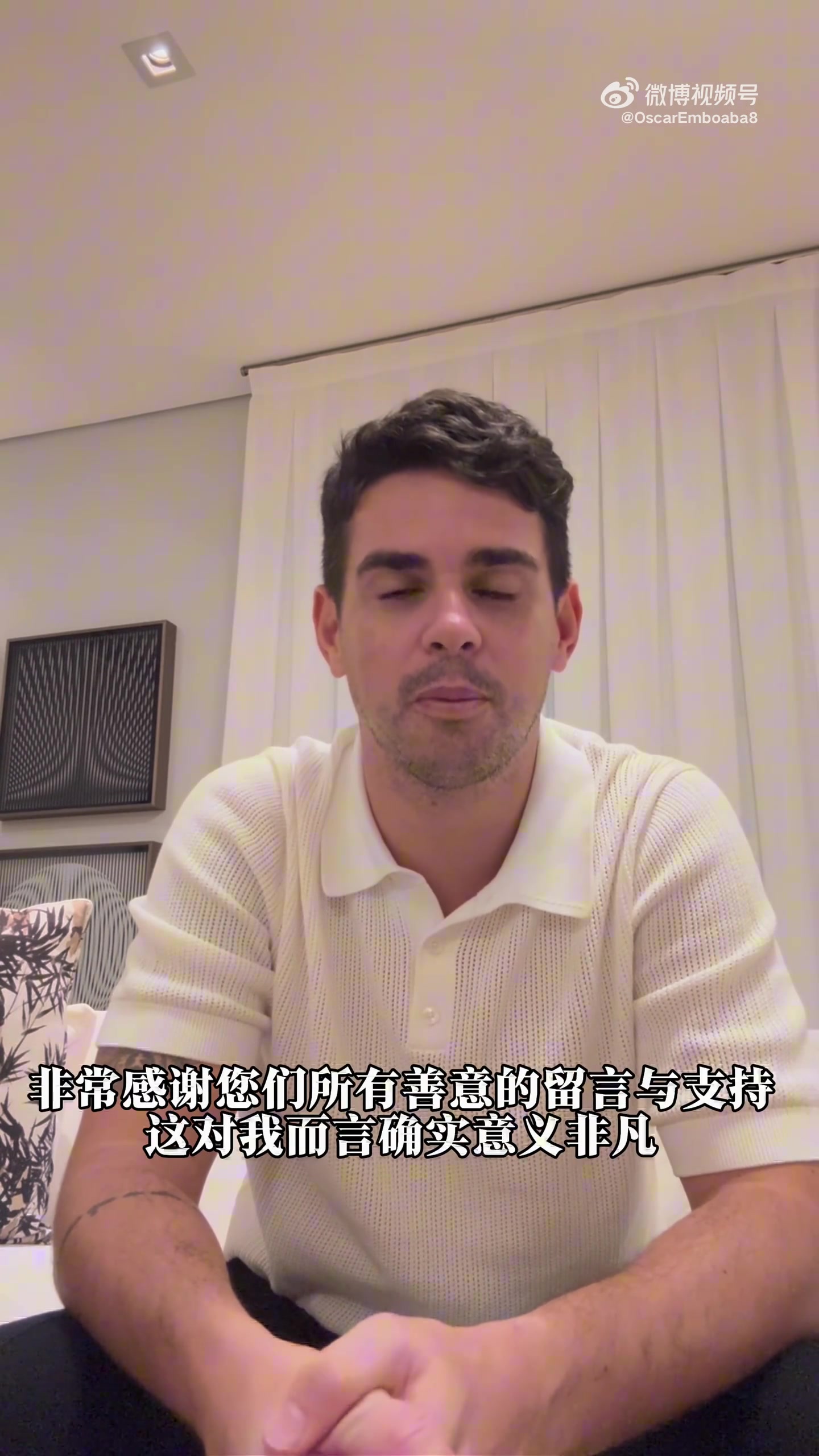 奥斯卡社媒报平安 康复良好期待重返中国