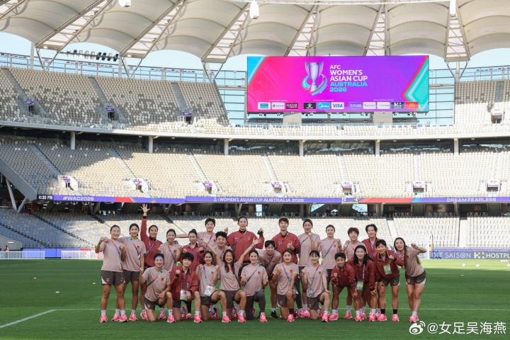 吴海燕发布女足亚洲杯更衣室影像 配文强调团队精神