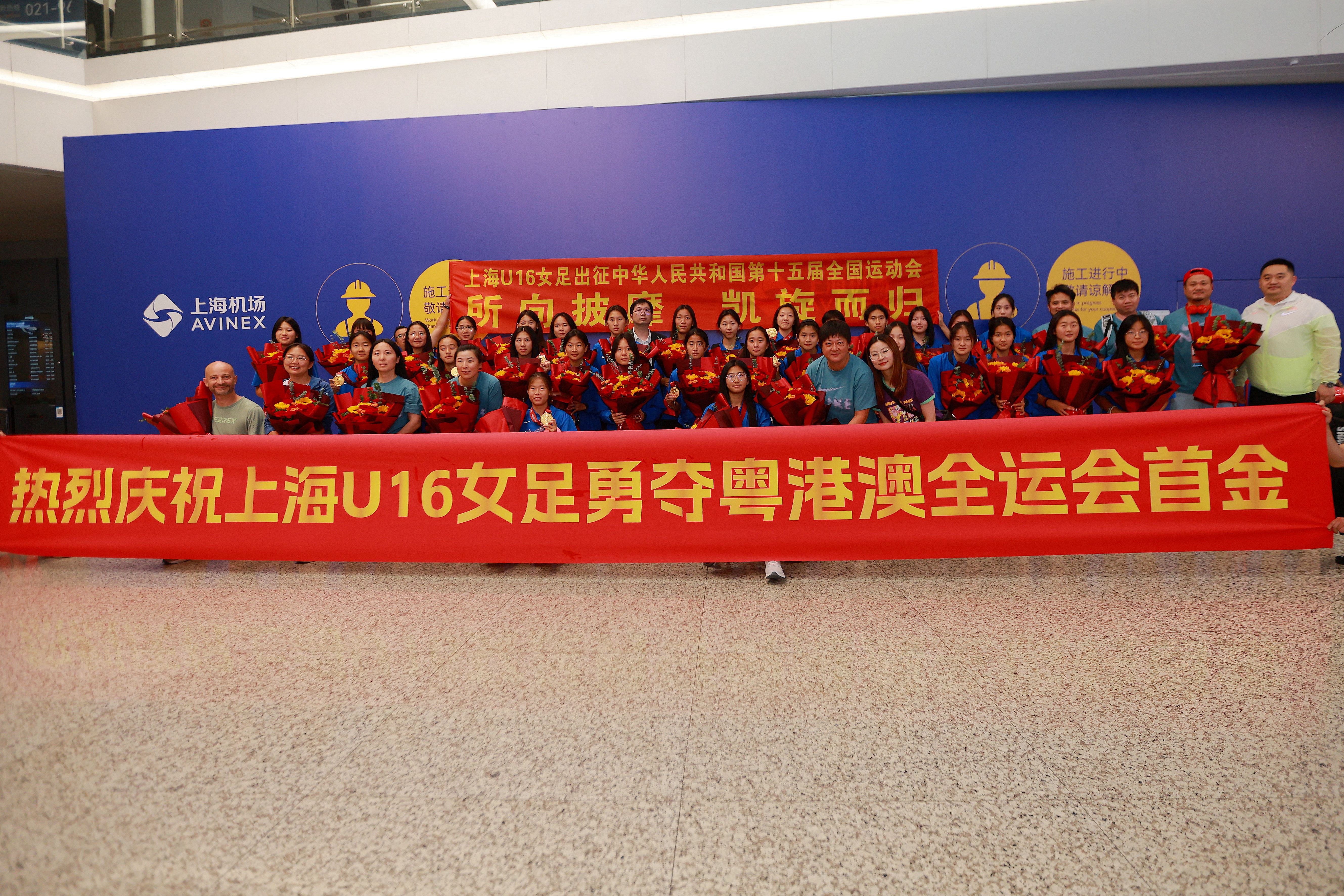 上海U16女足获全国工人先锋号公示 全运首金成关键依据