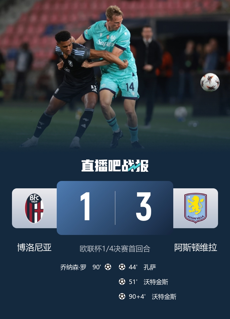 巴萨正式上诉欧足联 利物浦官宣罗伯逊离队 巴萨正式上诉欧足联 利物浦官宣罗伯逊离队