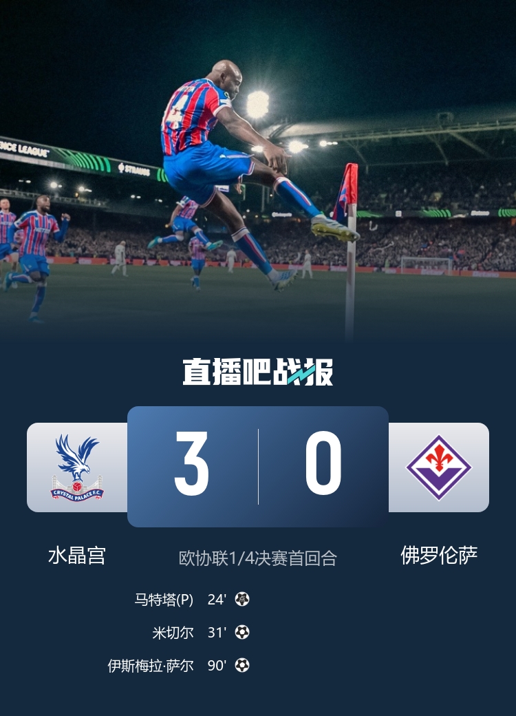 巴萨正式上诉欧足联 利物浦官宣罗伯逊离队 巴萨正式上诉欧足联 利物浦官宣罗伯逊离队