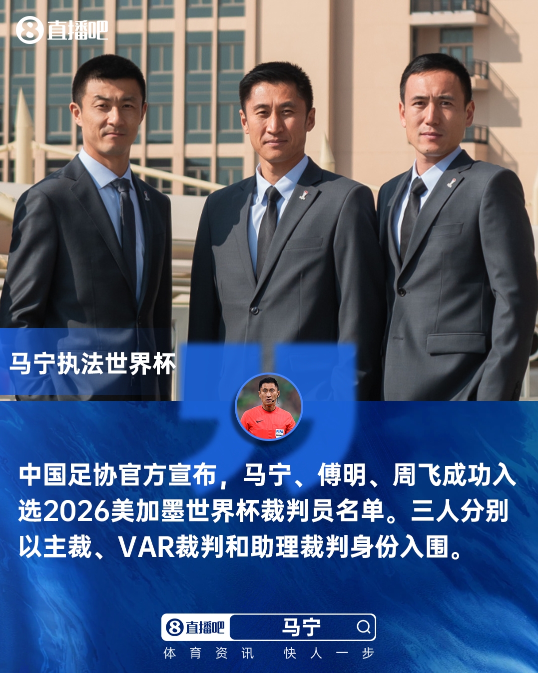 巴萨正式上诉欧足联 利物浦官宣罗伯逊离队 巴萨正式上诉欧足联 利物浦官宣罗伯逊离队