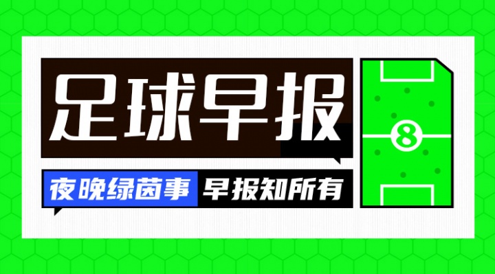 皇马战平赫罗纳联赛两轮不胜 姆巴佩争议倒地未获点球