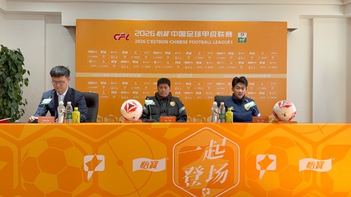 张耀坤确认队内伤病未愈 胡政君称已针对延边完成部署