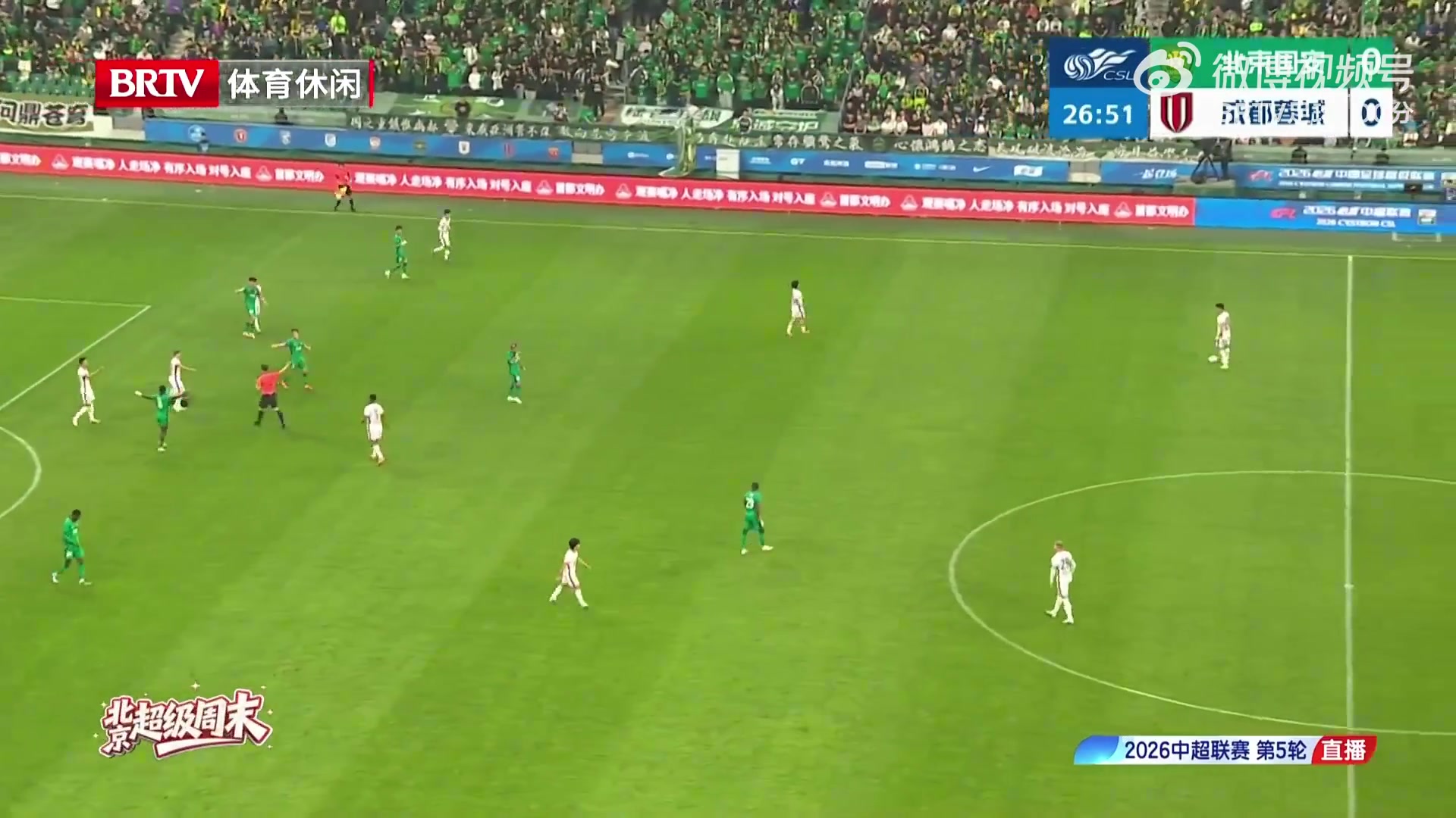 足协驳回国安三起申诉 BRTV连发视频质疑判罚标准