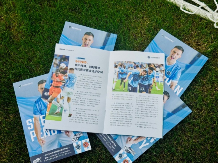 本科维奇：集中精神、抓好细节，还有很大进步空间