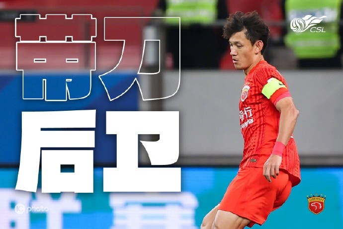 350场里程碑：王燊超25球27助，本赛季4场1球1助攻效率不减