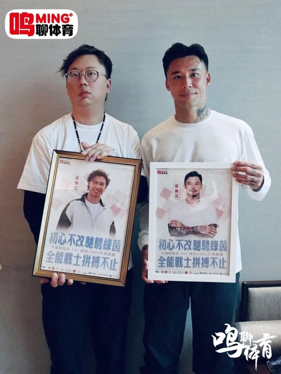 张琳芃：千日重逢谈取舍，全能战士确认退役后转教练