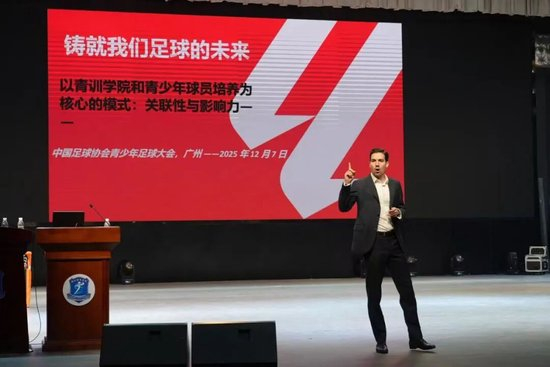 周穗安:7名本土少帅需按“阿隆索模式”培养 赛会制致“踢球不读书” 周穗安:7名本土少帅需按“阿隆索模式”培养 赛会制致“踢球不读书”
