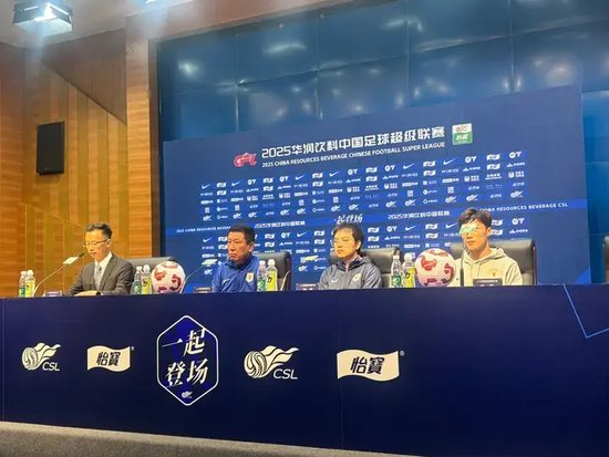 崔康熙：四轮不胜不可接受，战浙江必须赢