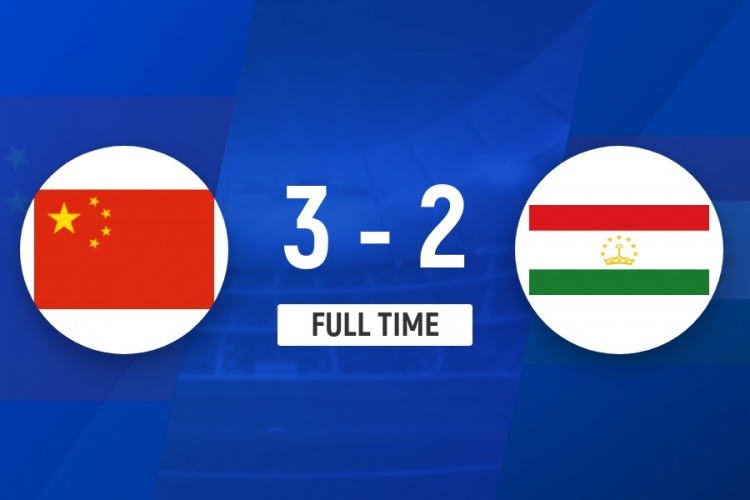 U16国足3-2塔吉克斯坦两连胜 末轮与韩国争冠