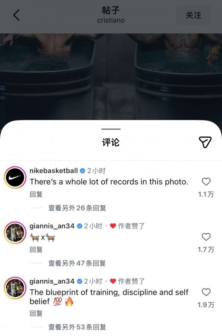 字母哥社媒评价詹姆斯C罗同框:两只🐐 字母哥社媒评价詹姆斯C罗同框:两只🐐