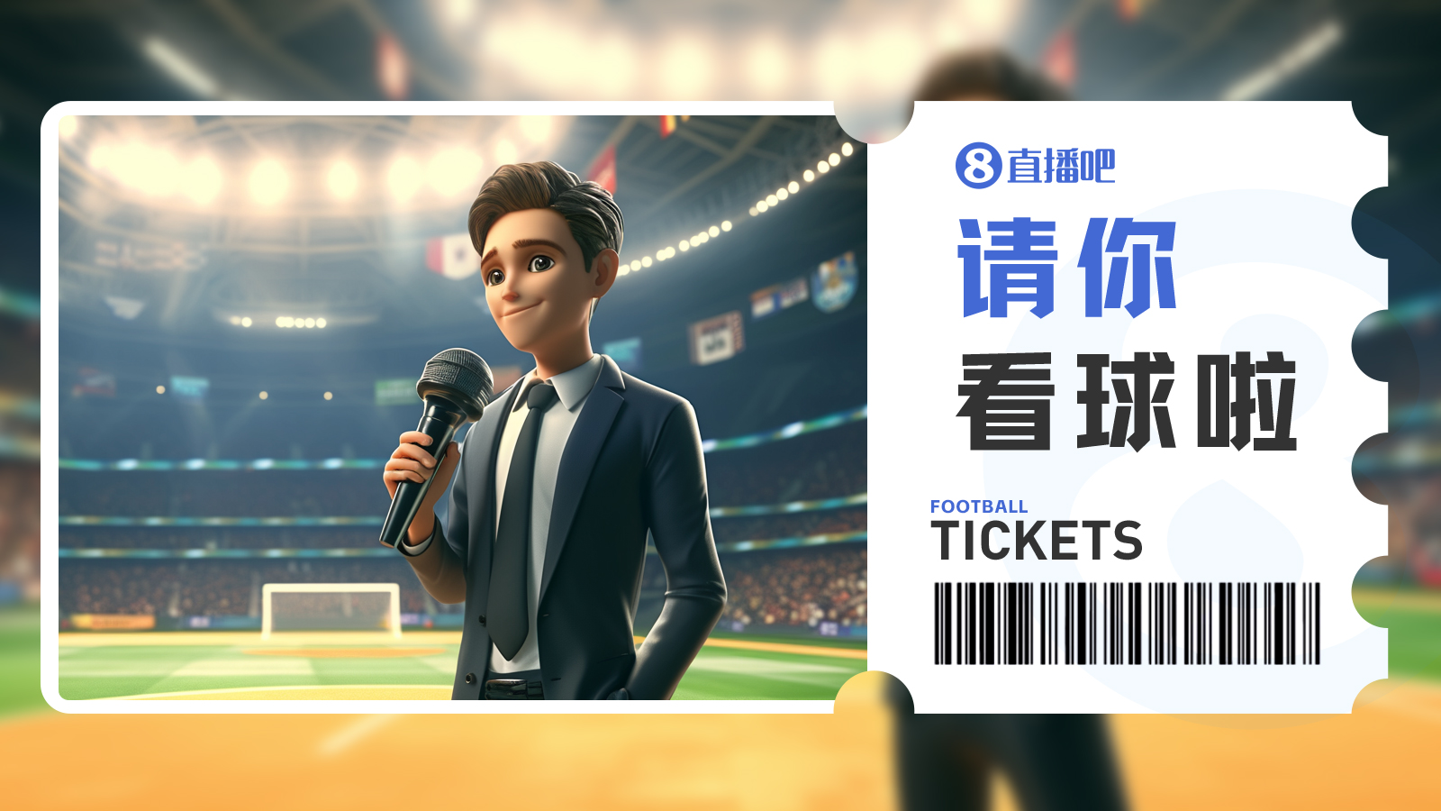 国安主场迎战申花 马宁连续两季执法京沪战