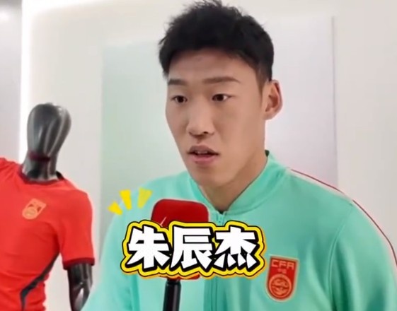 朱辰杰定位国家队中生代 表态将承担经验传承责任