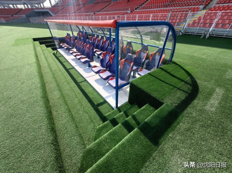 沈阳铁西体育场二次改造完工 替补席下沉优化观赛视线