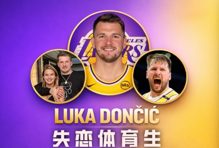 东契奇背靠背60分率湖人胜热火 近8战场均40.9+8.9+7.3