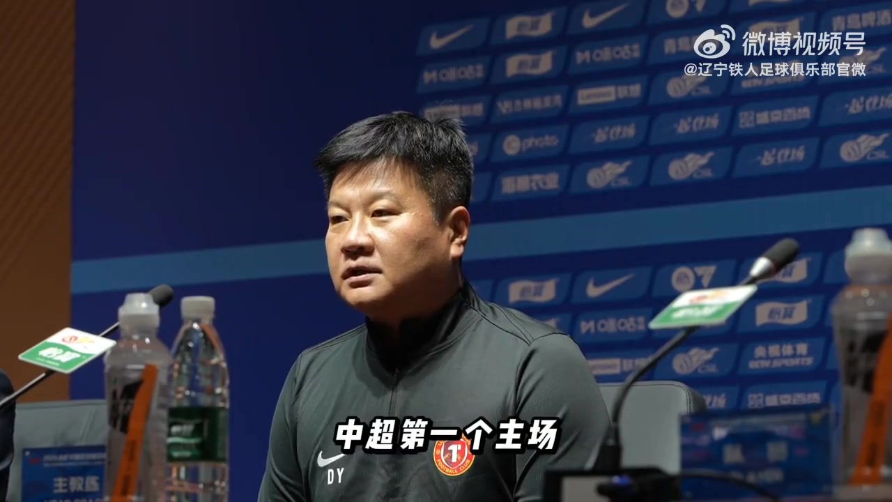 李金羽携邦本宜裕出席主场首战发布会 强调适应中超强度 李金羽携邦本宜裕出席主场首战发布会 强调适应中超强度