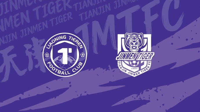 津门虎客战升班马辽宁铁人 于根伟携伤情与国脚话题重返沈阳