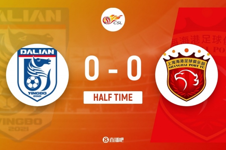 半场闷平 英博海港互交白卷 两粒进球均因越位被吹