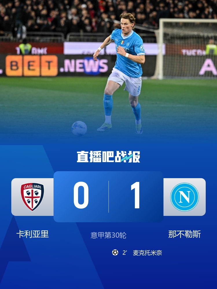 争议判罚主导梦剧场平局 曼联两度落后十人战平伯恩茅斯 争议判罚主导梦剧场平局 曼联两度落后十人战平伯恩茅斯