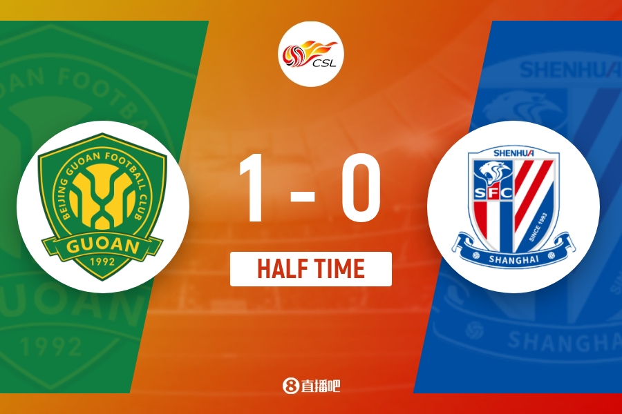 国安半场1-0申花 前场压迫体系破坏对手长传反击