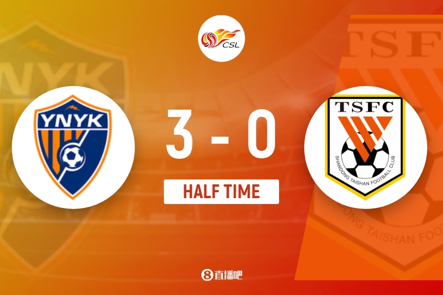 高原主场闪电战 玉昆半场3球击溃泰山 奥斯卡双响克雷桑失误中框